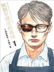芒果漫画山海食肆美食玄幻漫画
