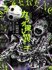 芒果漫画白塔守望者奇幻史诗长篇