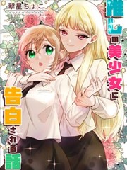 芒果漫画拾光杂货铺治愈群像漫画